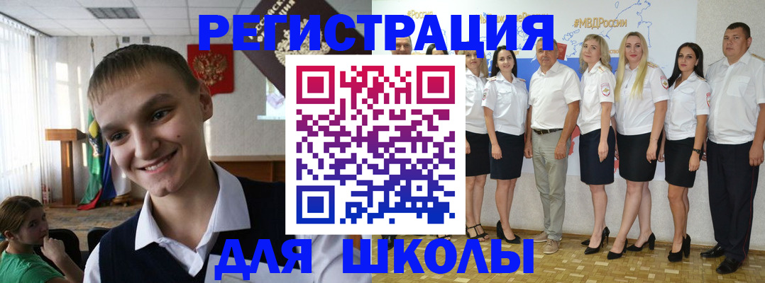 временная регистрация в квартире в Таре